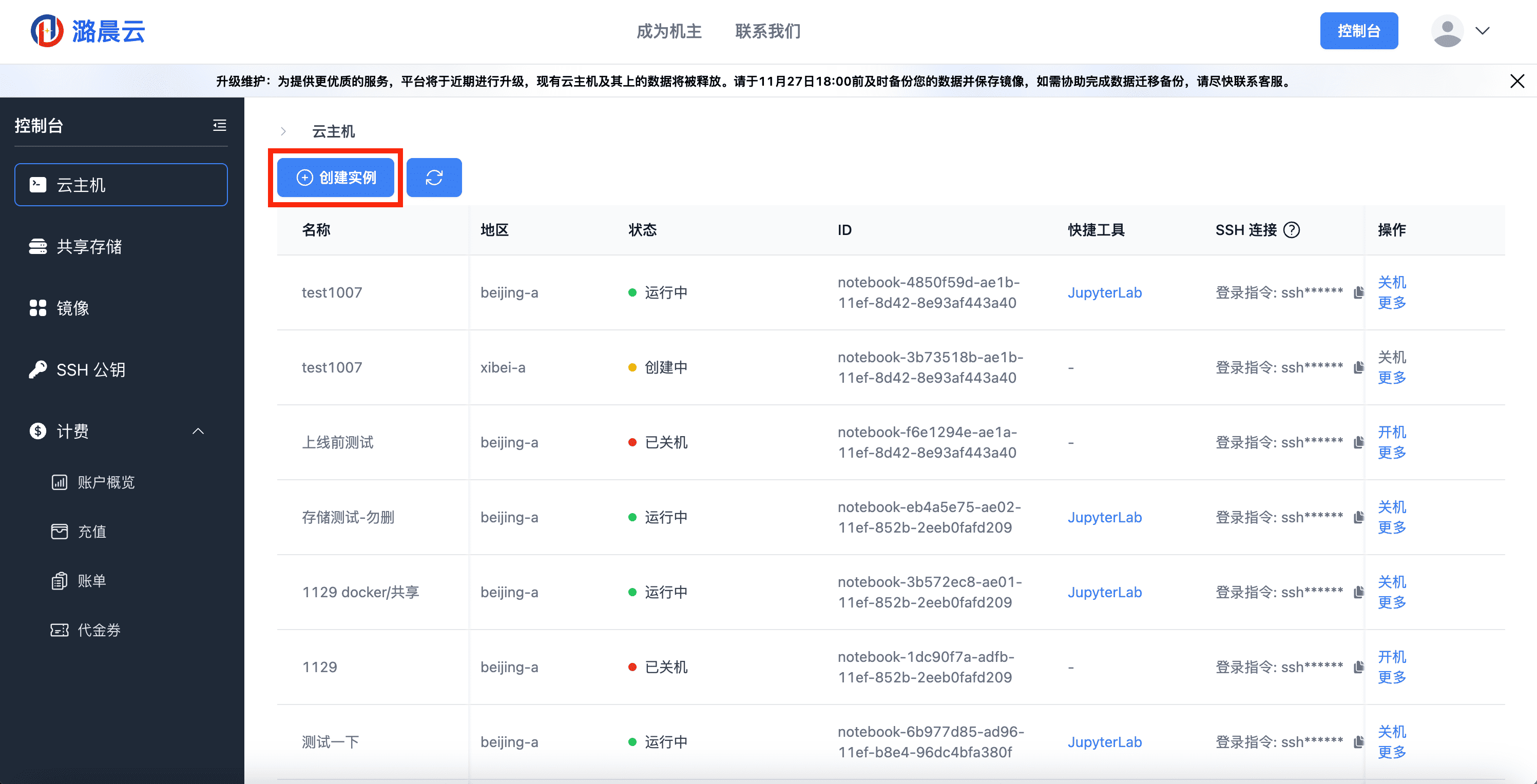 截屏2024-11-29 下午3.37.19.png